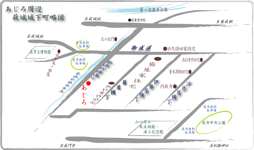 萩尾城下町略図